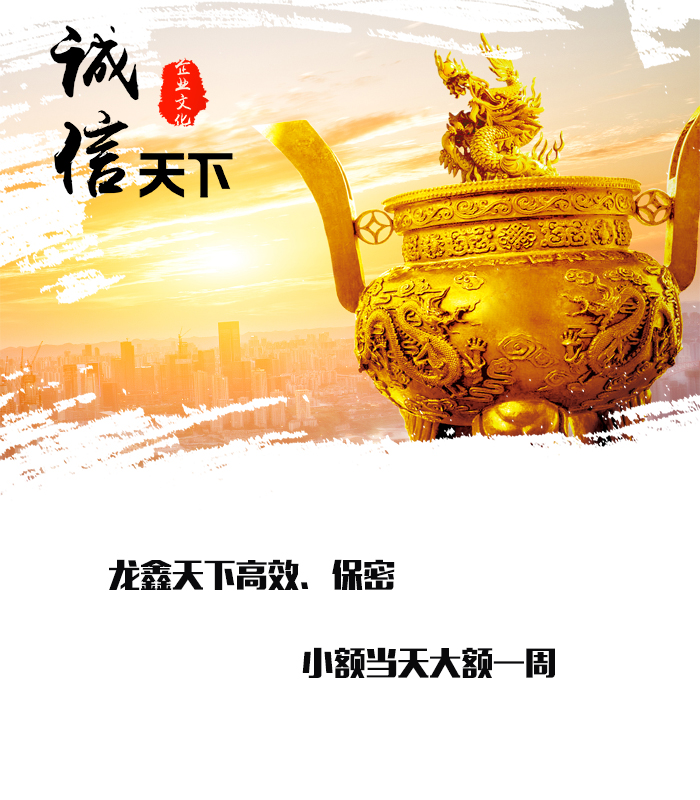会同要债公司